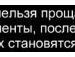 Машуня Гарчева фотография #22 (источник - https://vk.com/id73471541)