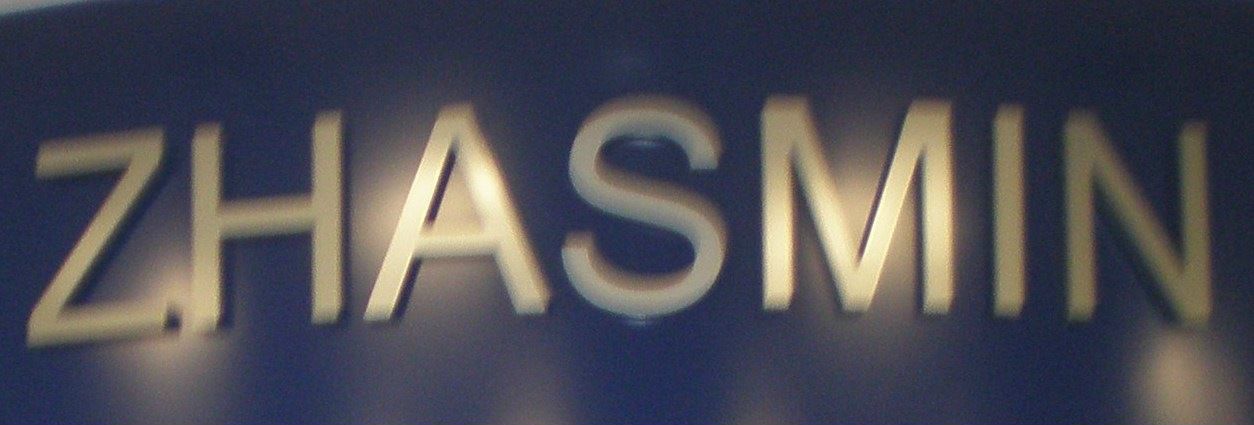 №84, Александр Суворов, 34 года, Тольятти №84, Александр Суворов, 34 года, Тольятти