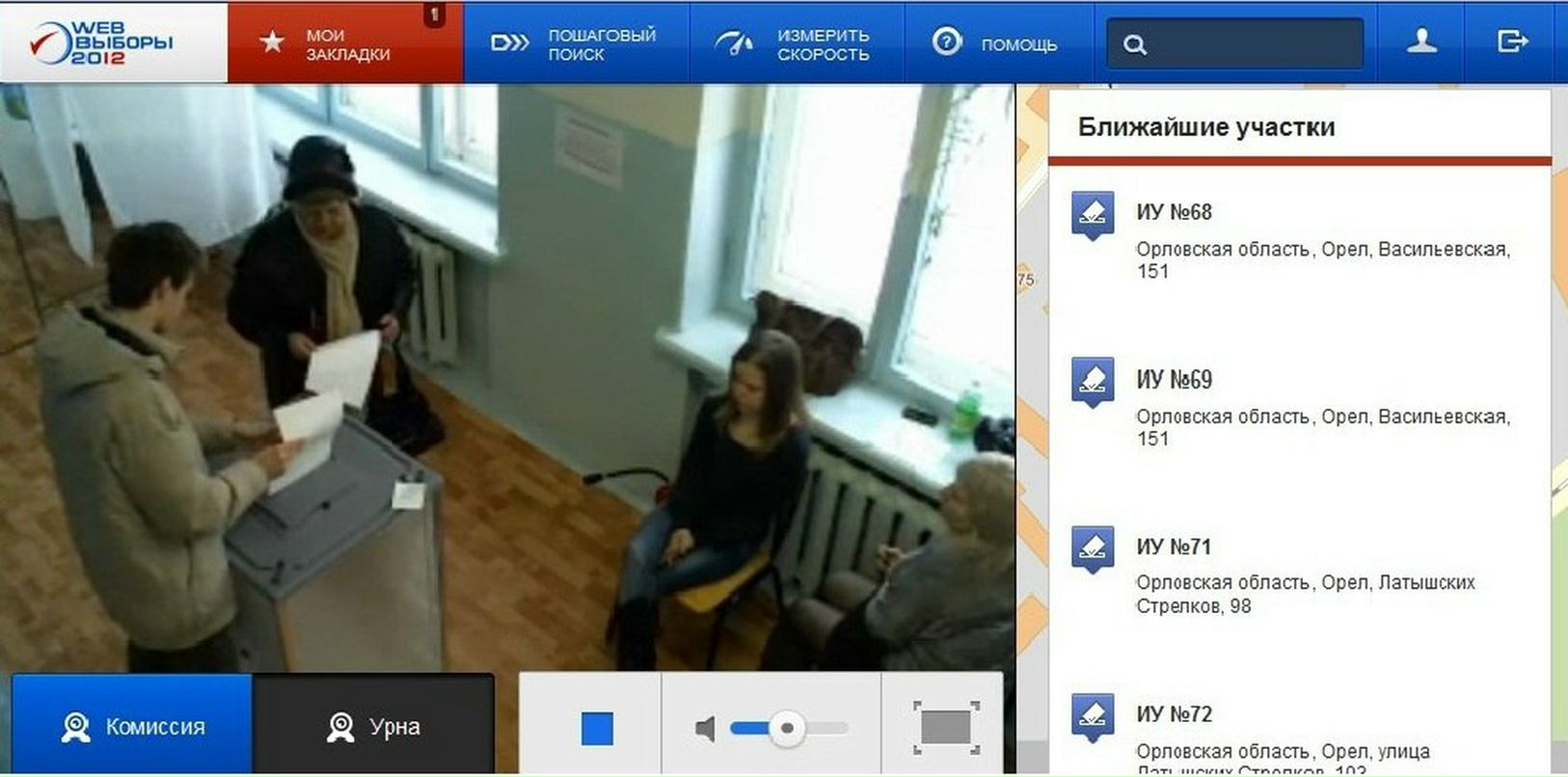 Дмитрий Астахов | Орёл