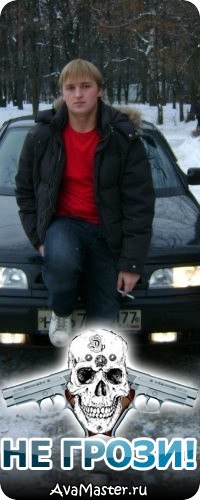 Иван Сметанкин Сергеевич | Москва