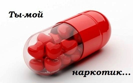 Андрей Гусак *****drunya***** | 