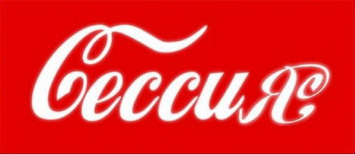 №75, Серега Романов, Анапа, Россия №75, Серега Романов, Анапа, Россия