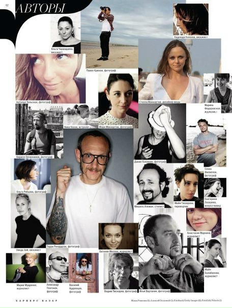 №29, Natasha Polskaya, Москва №29, Natasha Polskaya, Москва