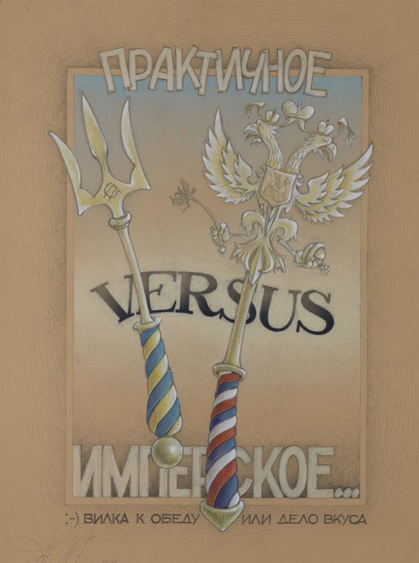 Сергей Гусак | Краматорск