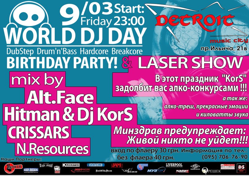 Андр Рыжанков | Подольск