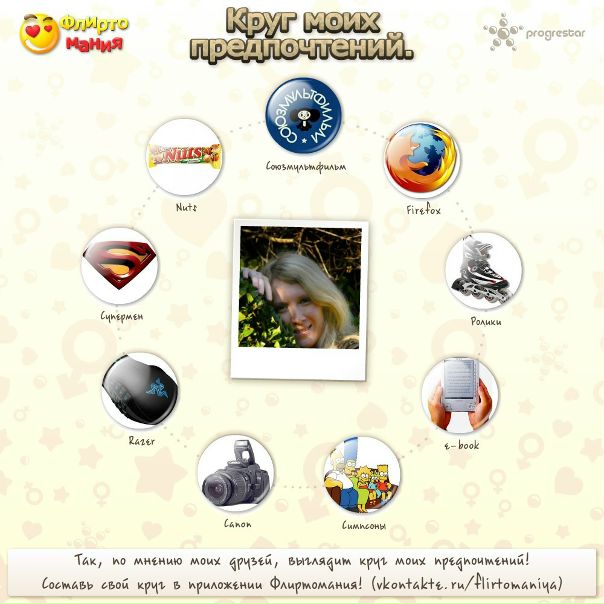 №14, Наталья Тютюнник, Одесса №14, Наталья Тютюнник, Одесса