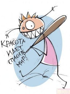 Наталия Мороз | Орёл