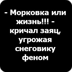 Отик Анжела | 