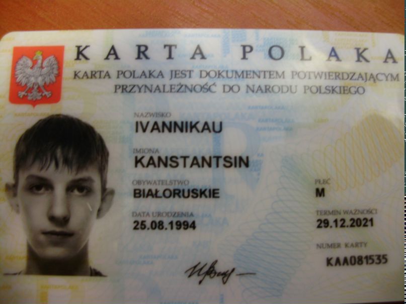 Константин Иванников | Брест