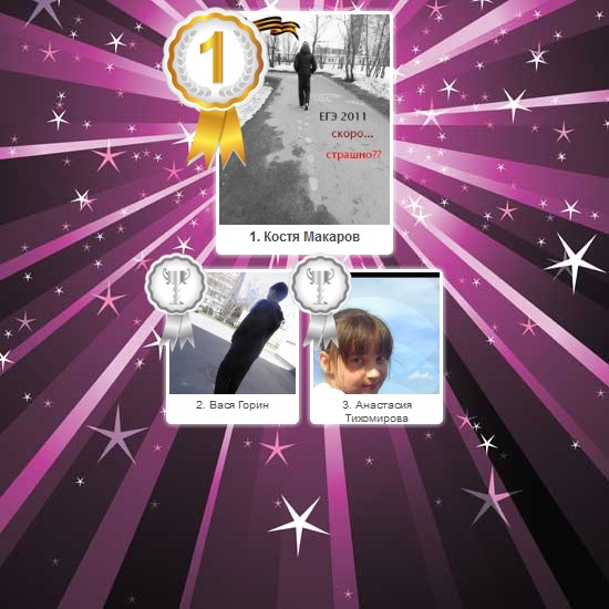 №137, Павел Воронов, Санкт-Петербург, Россия №137, Павел Воронов, Санкт-Петербург, Россия