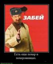 Фотография Миша Миронов