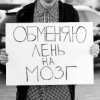 Аватар: Лапочка Втапочках
