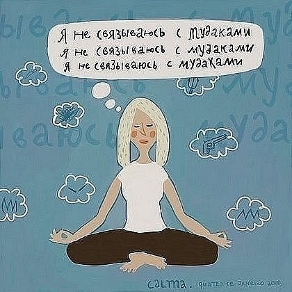 Мариша Сапфир *fofanova* | Кондопога