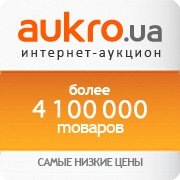 Аукро Интернет Магазин Украина Официальный Сайт