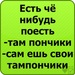 Тамара Новицкая фотография #47 (источник - https://vk.com/id71048859)