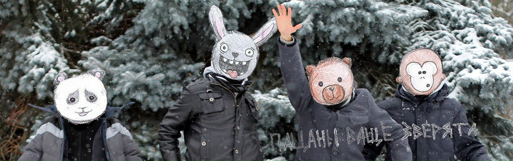 Виталий Миколенко | Киев