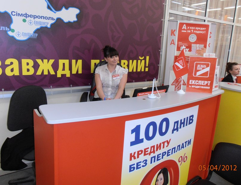 Иришка Ириска | Кропивницкий / Кировоград