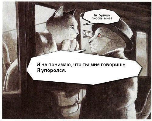 Алексей Пряжкин Ujey (3mey) >-=(x_O)=-< | Москва