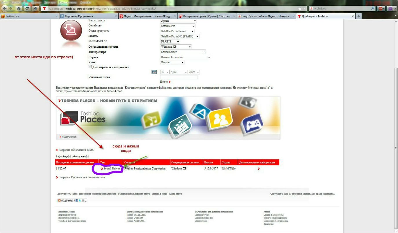 Николай Волков | Вологда