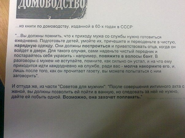 №97, Елена Арсеньева №97, Елена Арсеньева