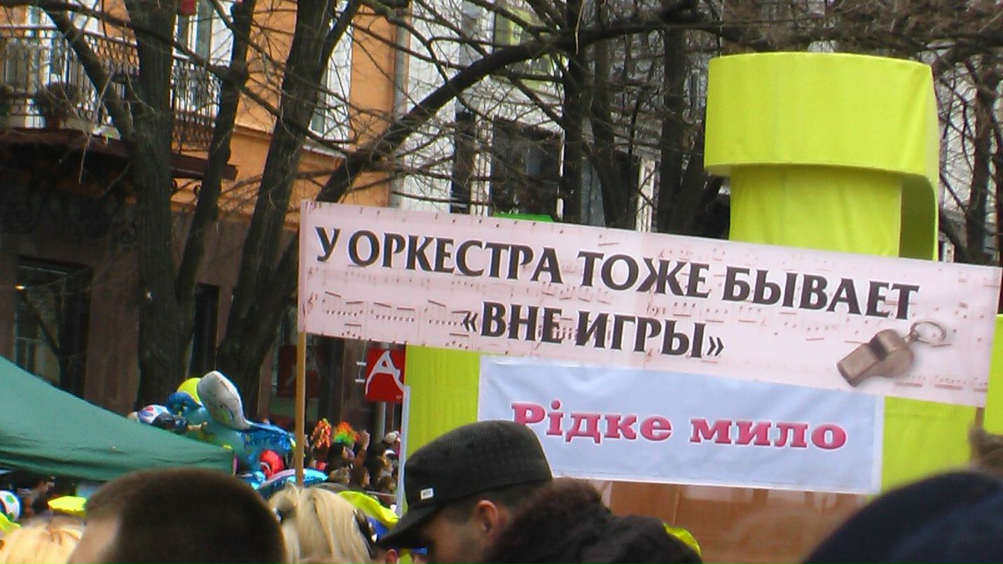 Любовь Якубская | Белгород-Днестровский