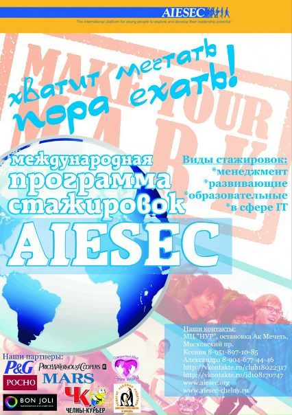 №34, Стюша Рутковская, 36 лет, Набережные Челны №34, Стюша Рутковская, 36 лет, Набережные Челны
