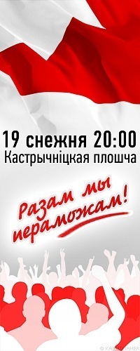 №12, Denis Razor №12, Denis Razor