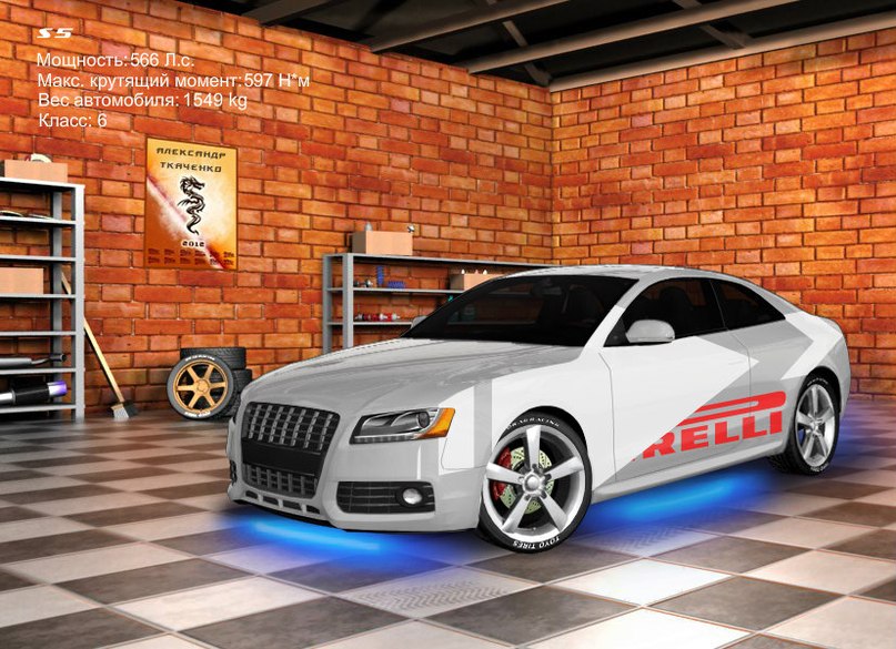 Александр Ткаченко Александрович | Воскресенск