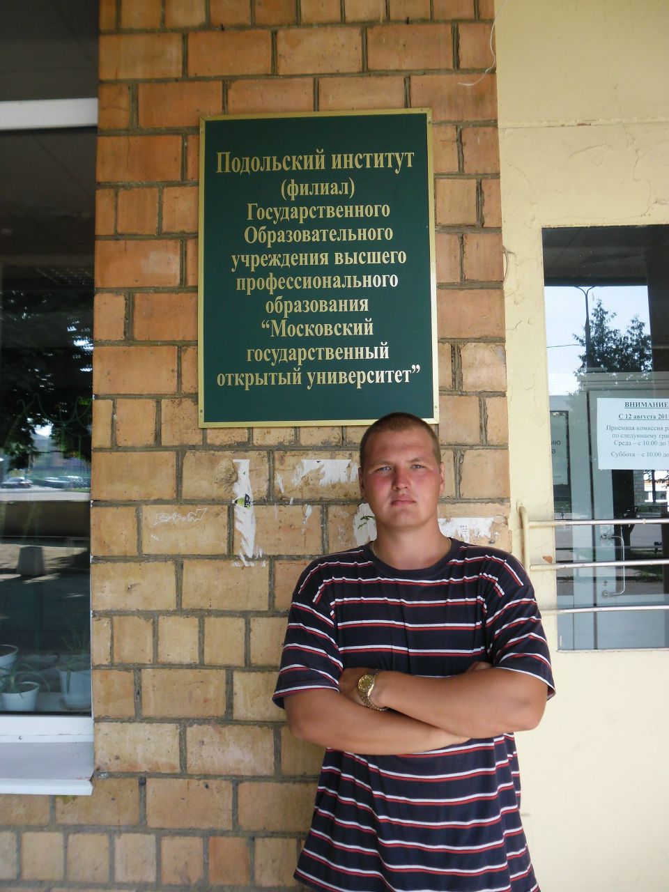 Антон Милютин | Омск