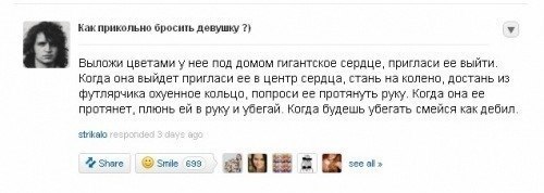 №73, Илья Елизаров, Москва №73, Илья Елизаров, Москва