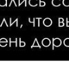 №62, Віка Коломієць, 32 года, Хмельницкий №62, Віка Коломієць, 32 года, Хмельницкий