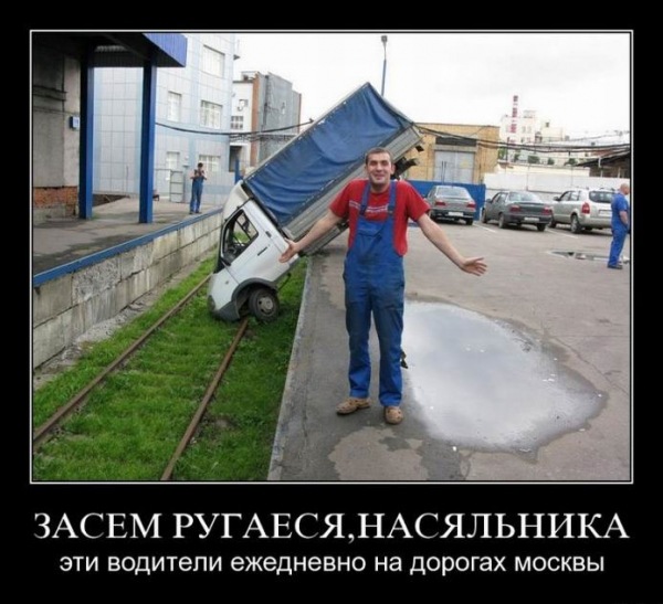 №4, Андрей Колосов, 37 лет №4, Андрей Колосов, 37 лет