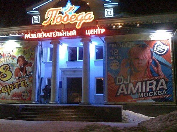 №37, Max Golikov, 32 года, Москва №37, Max Golikov, 32 года, Москва