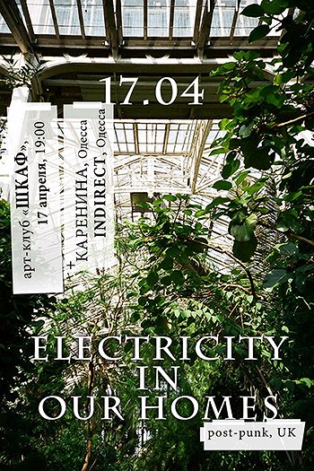 Константин Смирнов | Одесса