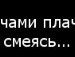 Таня Рогова ¤ ● • ˜ °● ❍ ■ ❏ ▄ | 