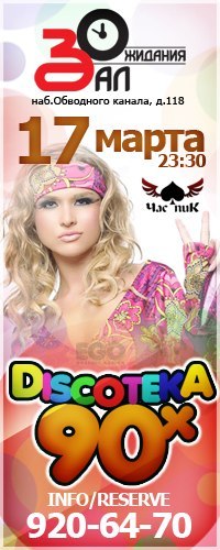 Аня Вороненкова | Гороховец