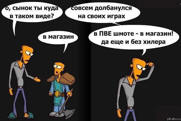 Коля Бакуменко | Волгодонск