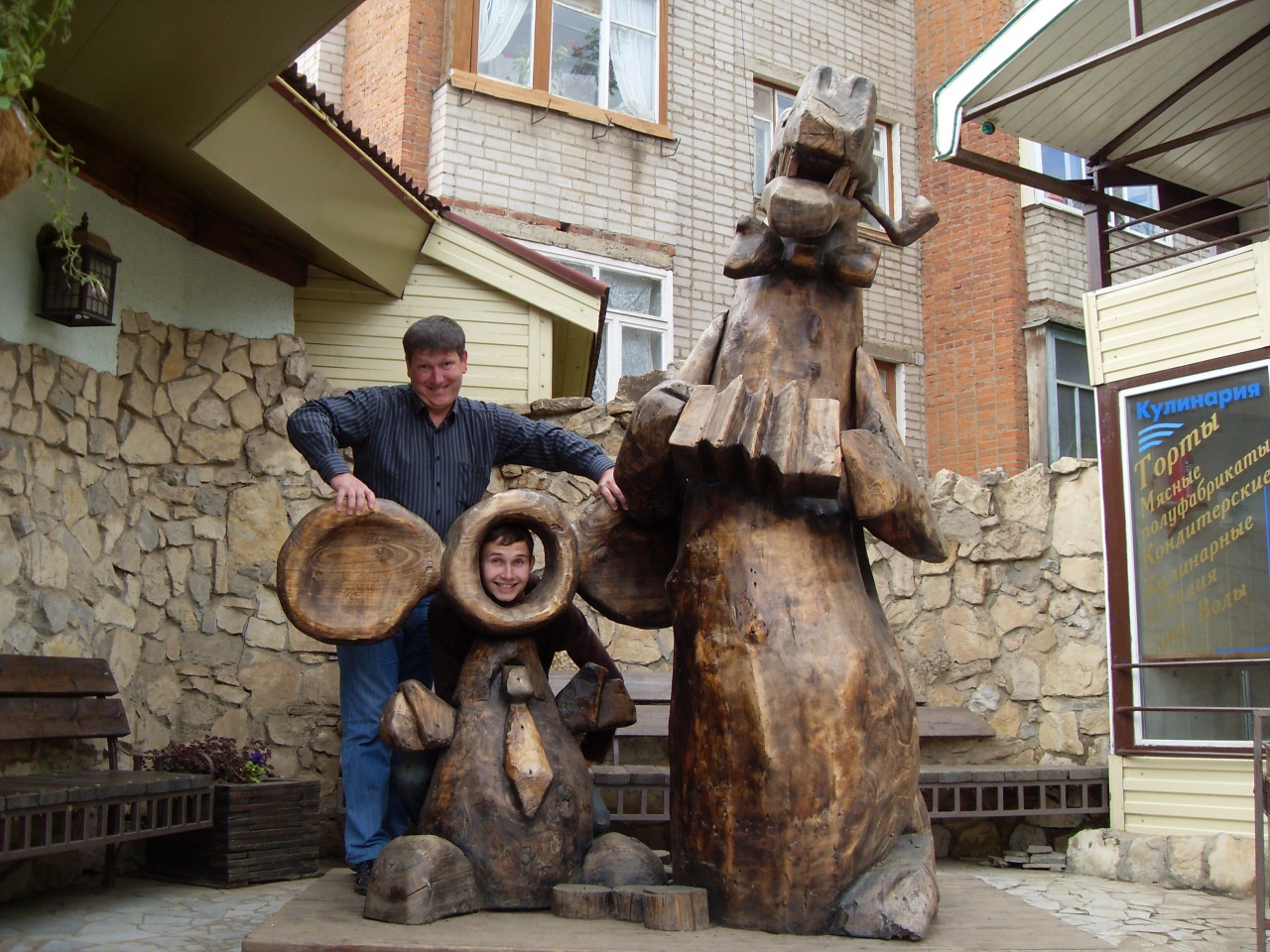 Фото профиля