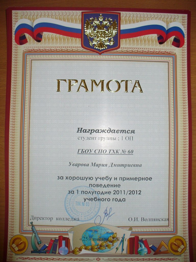 Ирина Кириллова | Люберцы