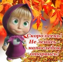 Фотография Стася Наумова