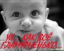 Тимофей Новиков | Омск