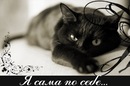Фотография Марина Антонова