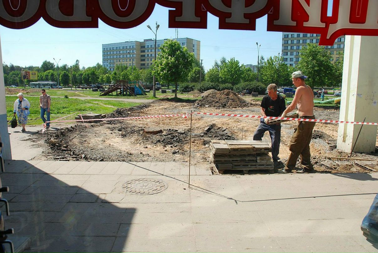 Парадок Парадокус | Могилёв