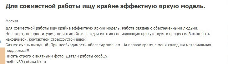 Галина Нелюбина | Химки