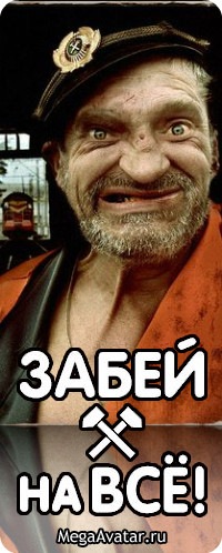 №2, Сергей Акимов, 39 лет, Курган №2, Сергей Акимов, 39 лет, Курган