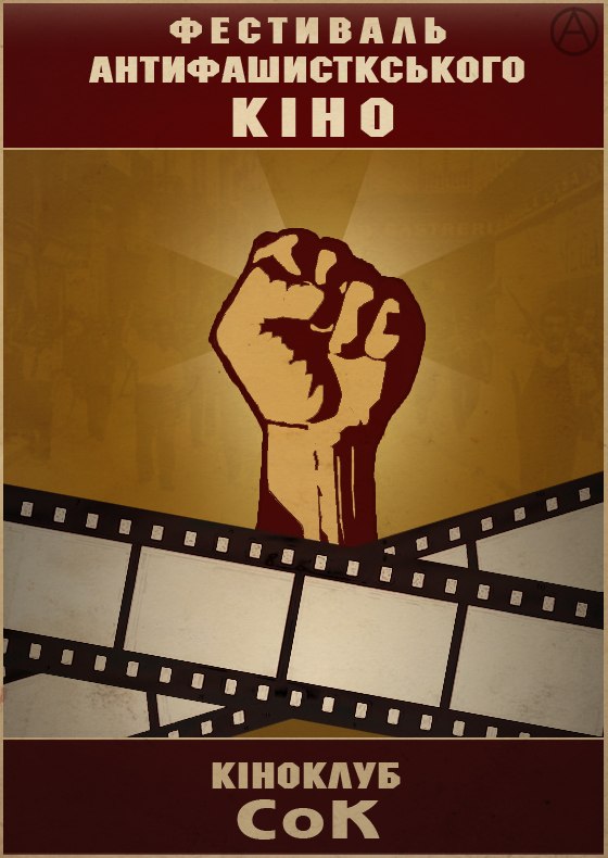 Александр Микитенко | 