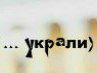 Надежда Попова | Нижний Новгород