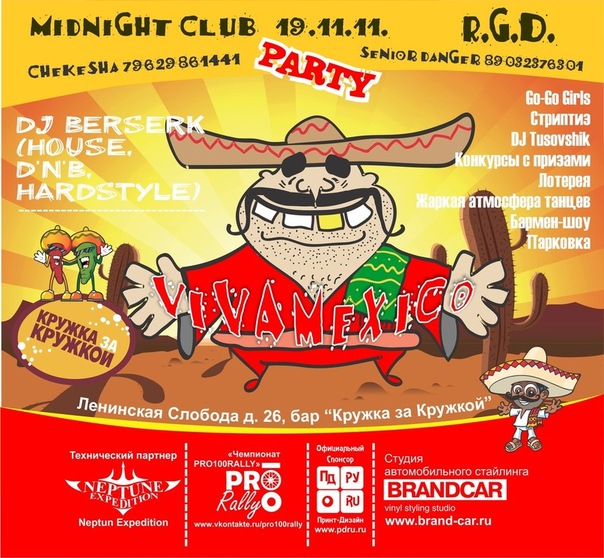 №81, Kesha Podkolzin, 44 года, Москва №81, Kesha Podkolzin, 44 года, Москва