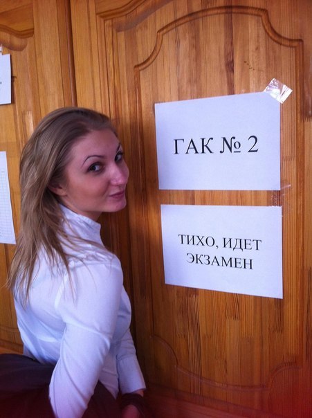 Юля Елгина | Кемерово