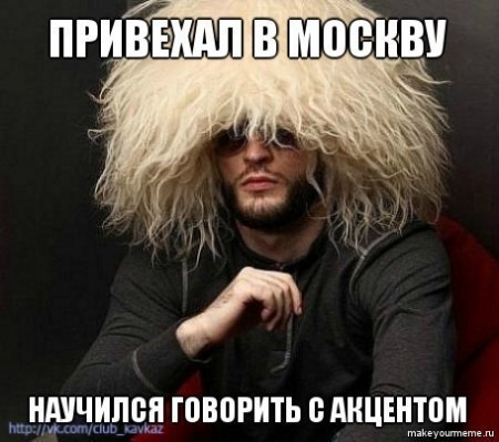 Исса Костоев С Ингушетии | Санкт-Петербург